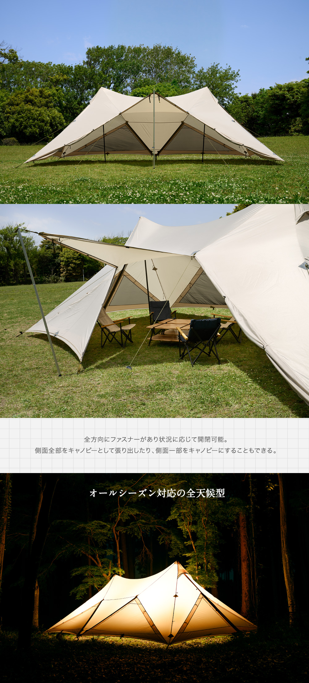 鎌倉天幕】HIDEOUT-02D（ハイドアウト-02D）｜テント｜ニューテック
