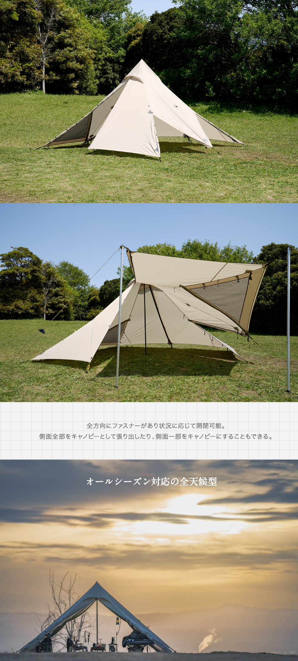 鎌倉天幕・春の期間限定セール】HIDEOUT-01DX ポール付｜テント