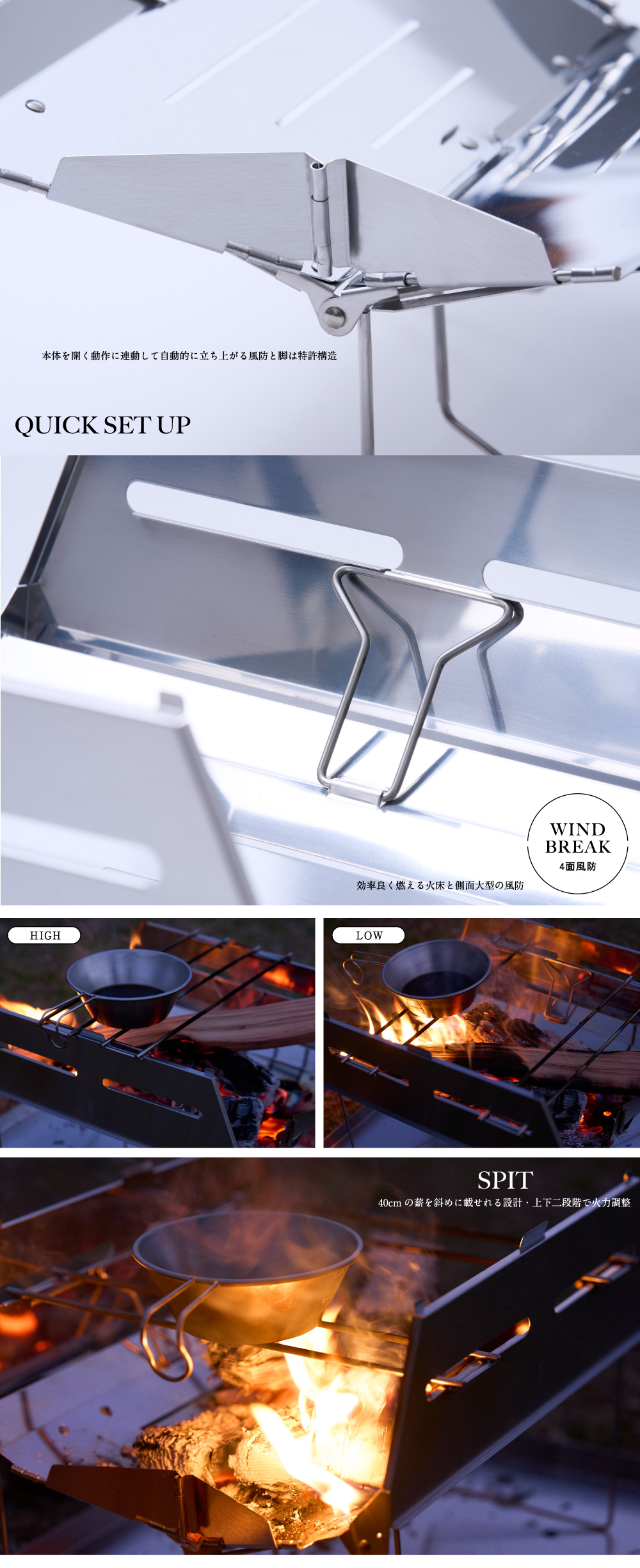 鎌倉天幕・春の期間限定セール】鎌倉天幕 SOLOIST HOMURA（ソリスト炎