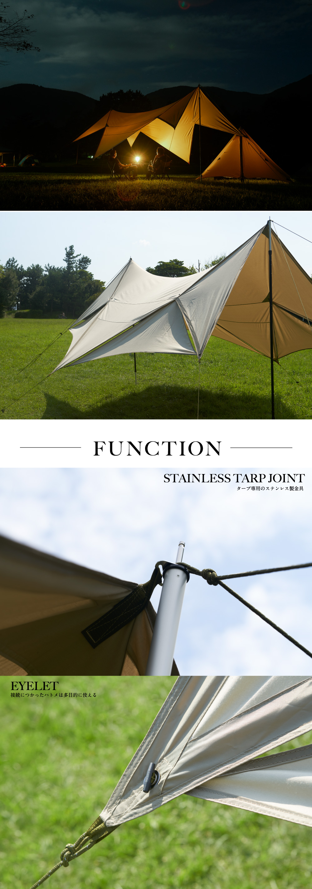 鎌倉天幕】420TC タープ｜タープ｜鎌倉天幕｜ニューテックジャパン公式