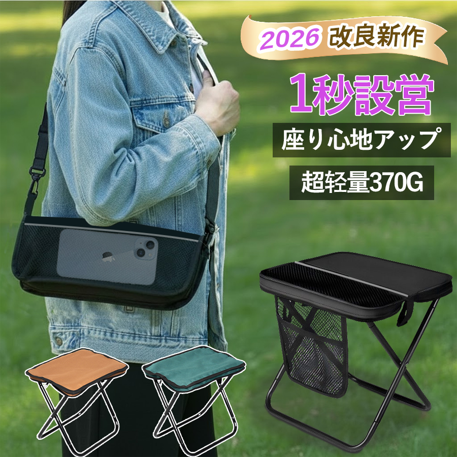 折りたたみ椅子 アウトドア チェア 椅子 折りたたみ アルミ合金