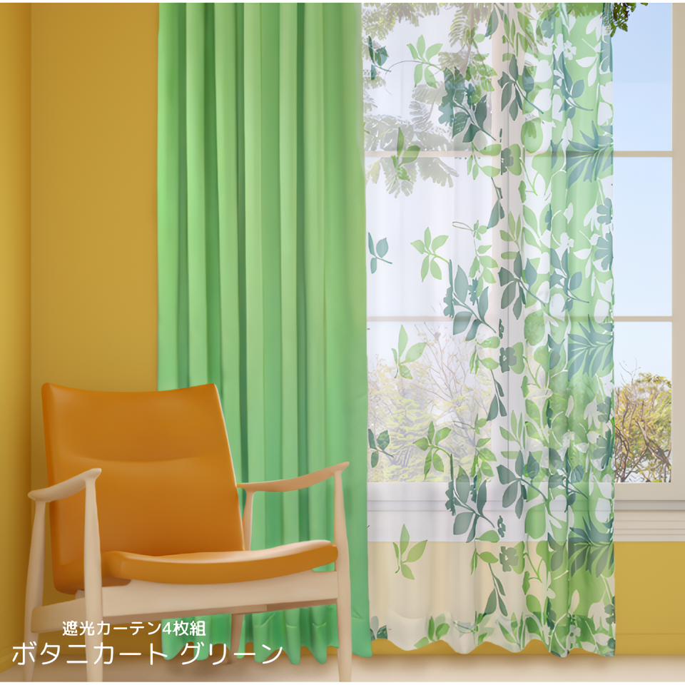 カーテン4枚セット レース おすすめ 遮光 100×135 100×178 100×190