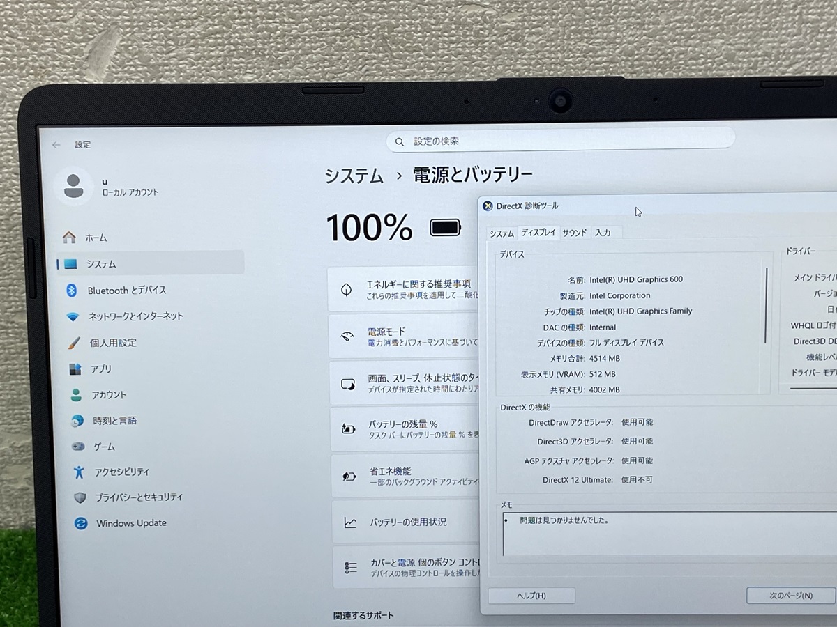 エイチピー hp laptop 15s-fq0xxx intel celeron n4020 ノートPC