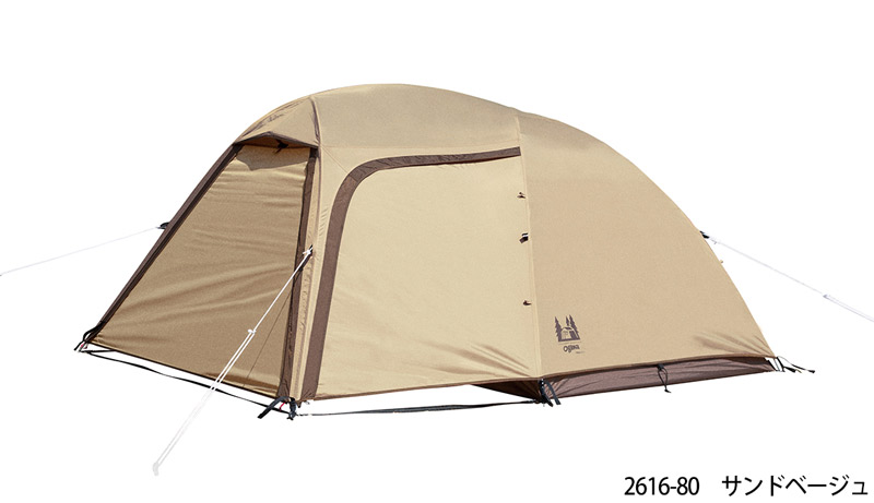 ogawa ステイシーST-2 Stacy ST-II(2〜3人用 サンドベージュ、カーキ
