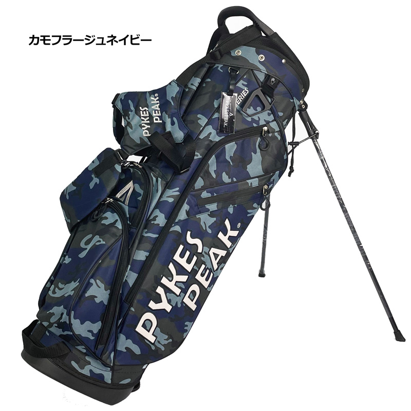 PYKES PEAK（パイクスピーク） 9型 軽量 スタンドバッグ スタンド式