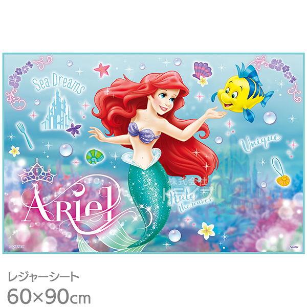 リトルマーメイド アリエル 2WAYステンレスボトル 抗菌おしぼり