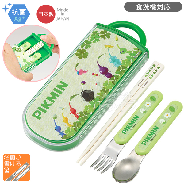 ピクミン お買得4点セット 抗菌 お弁当箱 中子付 360ml トリオ コップ