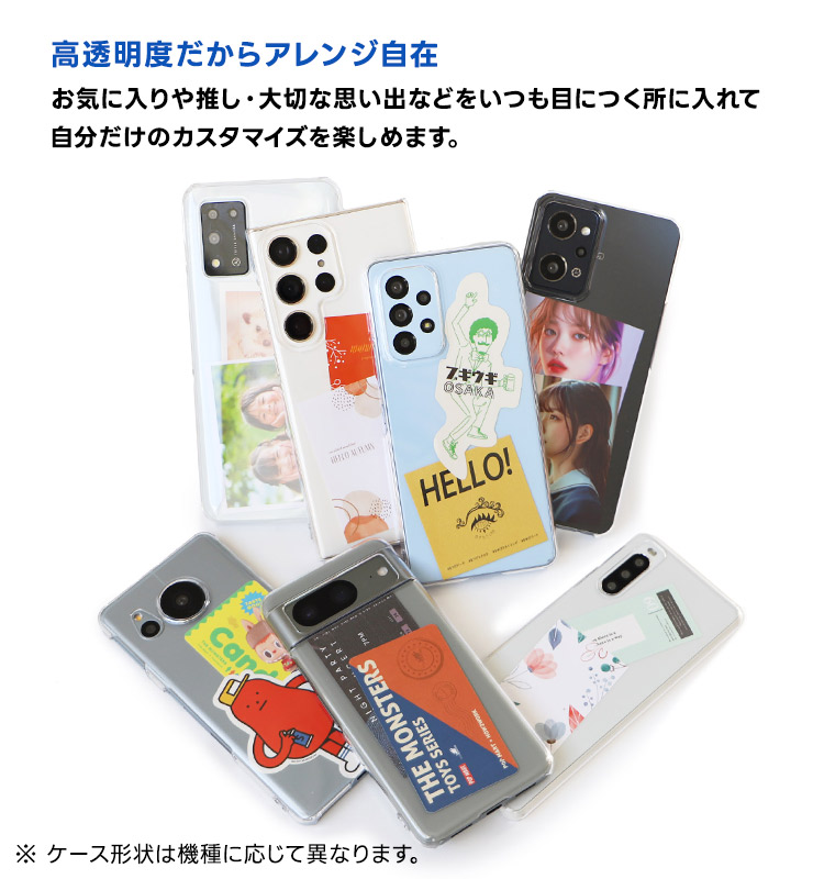 AQUOS wish wish5 ケース カバー aquos クリア SH-52F 透明 耐衝撃 PC