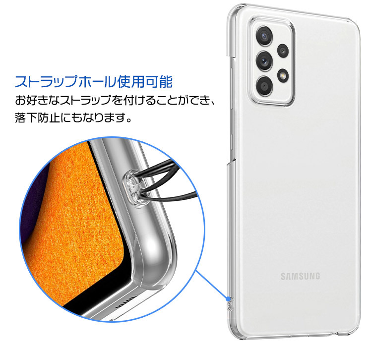Galaxy A A52 5G SC-53B ハード クリア ケース シンプル バック カバー