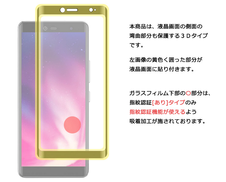 RAKU Rakuten Hand Rakuten Hand 5G ブルーライトカット ガラス