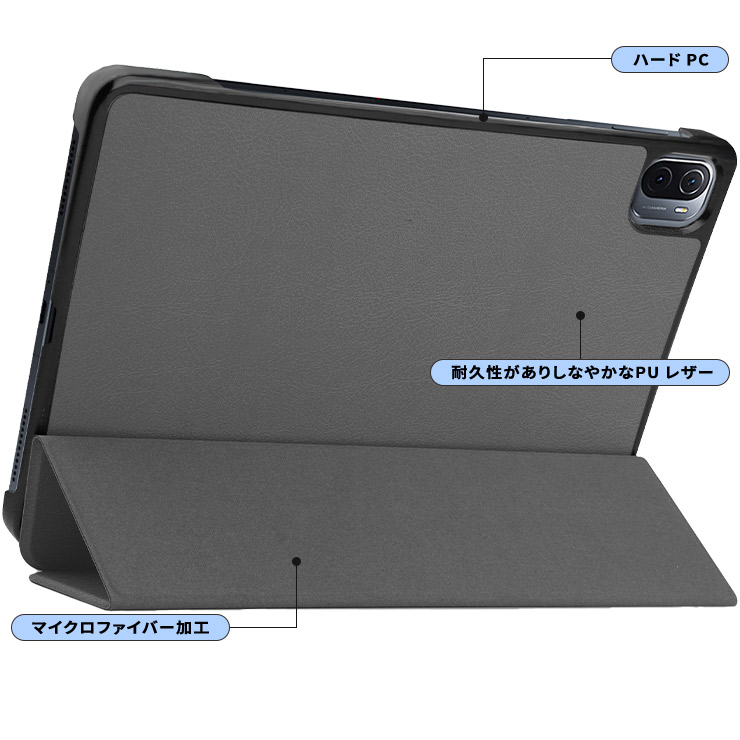 Xiaomi（シャオミ） Xiaomi Pad 6S Pro Pad 6 Pad 6 Pro ケース Pad 5
