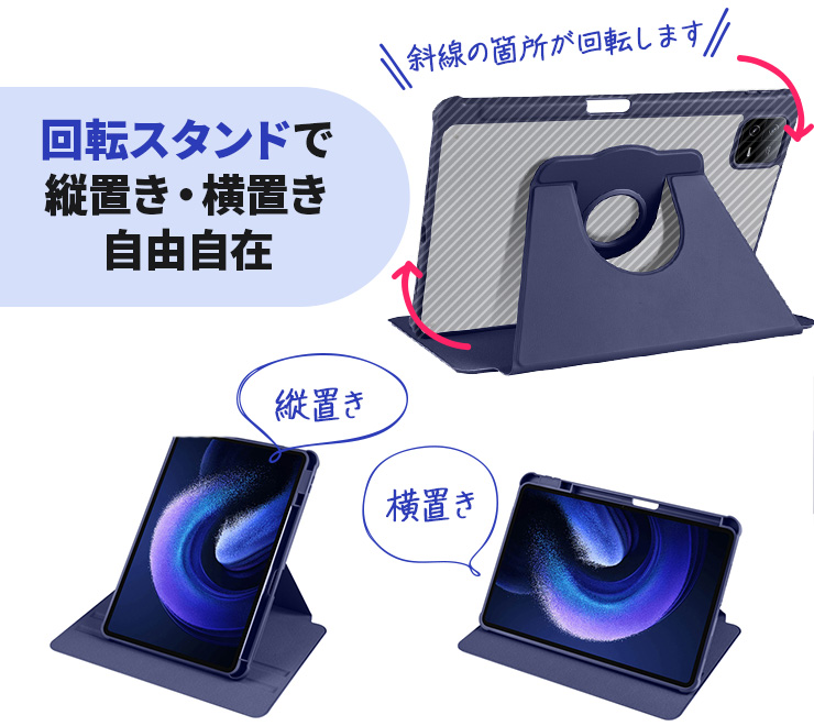 Xiaomi（シャオミ） Xiaomi Pad 6 Xiaomi Pad 6 Pro 11インチ カバー