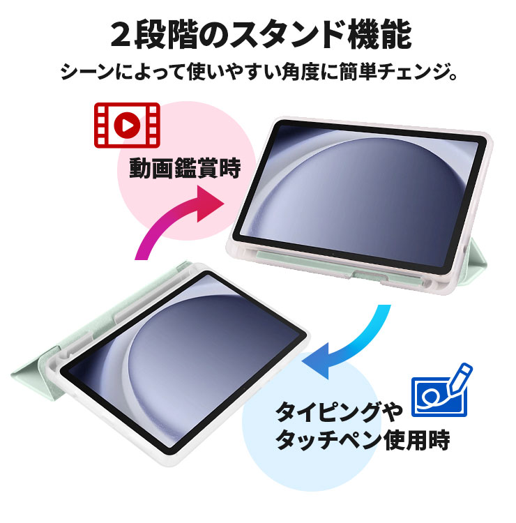 Galaxy Tab S9 FE ケース A9+ A9 Plus カバー スタンド ペンホルダー