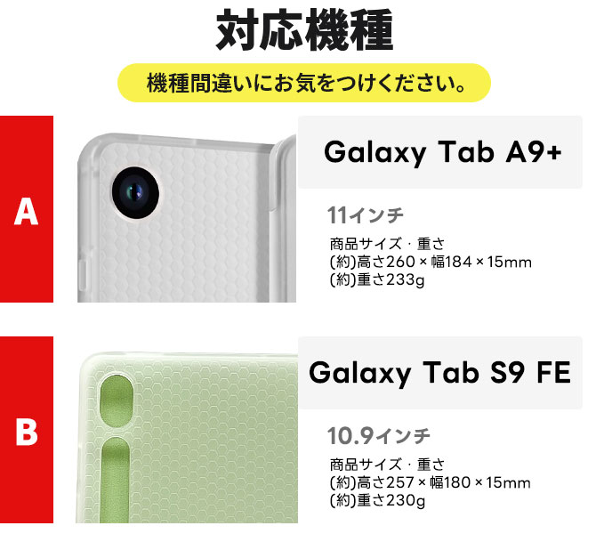 Galaxy Tab S9 FE ケース A9+ A9 Plus カバー スタンド ペンホルダー