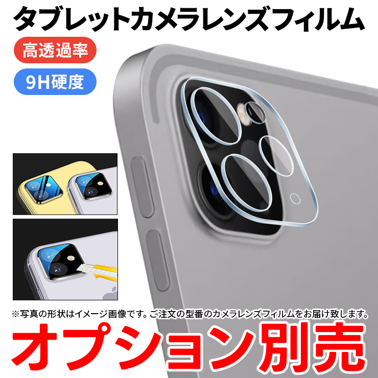 Xiaomi（シャオミ） Xiaomi Redmi Pad SE フィルム 11インチ 8.7インチ