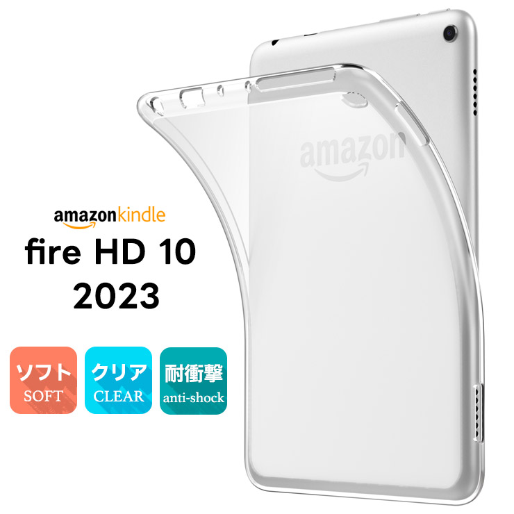 amazon（アマゾン） Amazon Kindle Fire HD 10 第13世代 2023 10.1