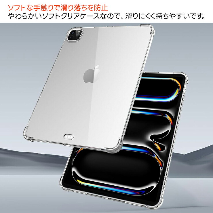 iPad Pro (M5) m5 2025 ケース (M4) 2024 Air (M2) 対応 13インチ