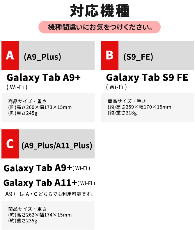 Galaxy Tab A11+ A11 Plus S9 FE ケース A9+ A9 タブレット カバー PU