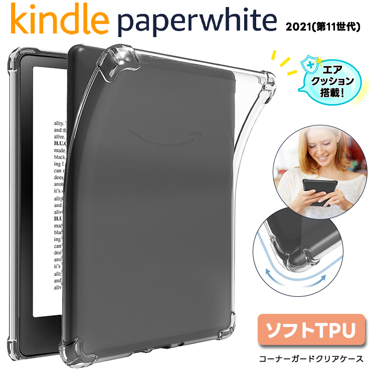 Kindle（第11世代）キッズモデル 16GB スペースホエールカバー Amazon