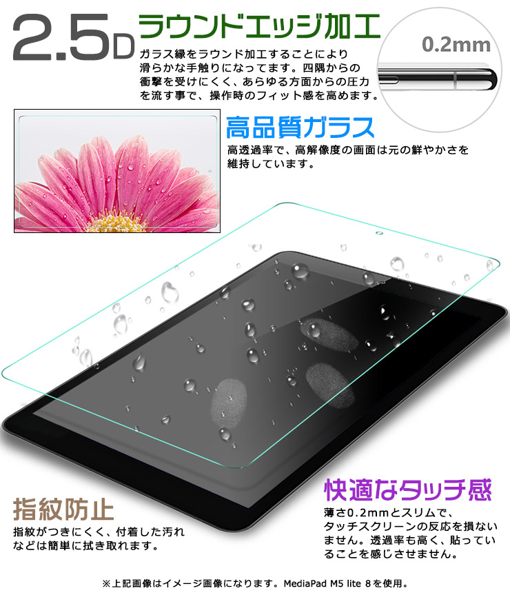 TECLAST TECLAST P30T フィルム Android 14タブレット 10.1インチ