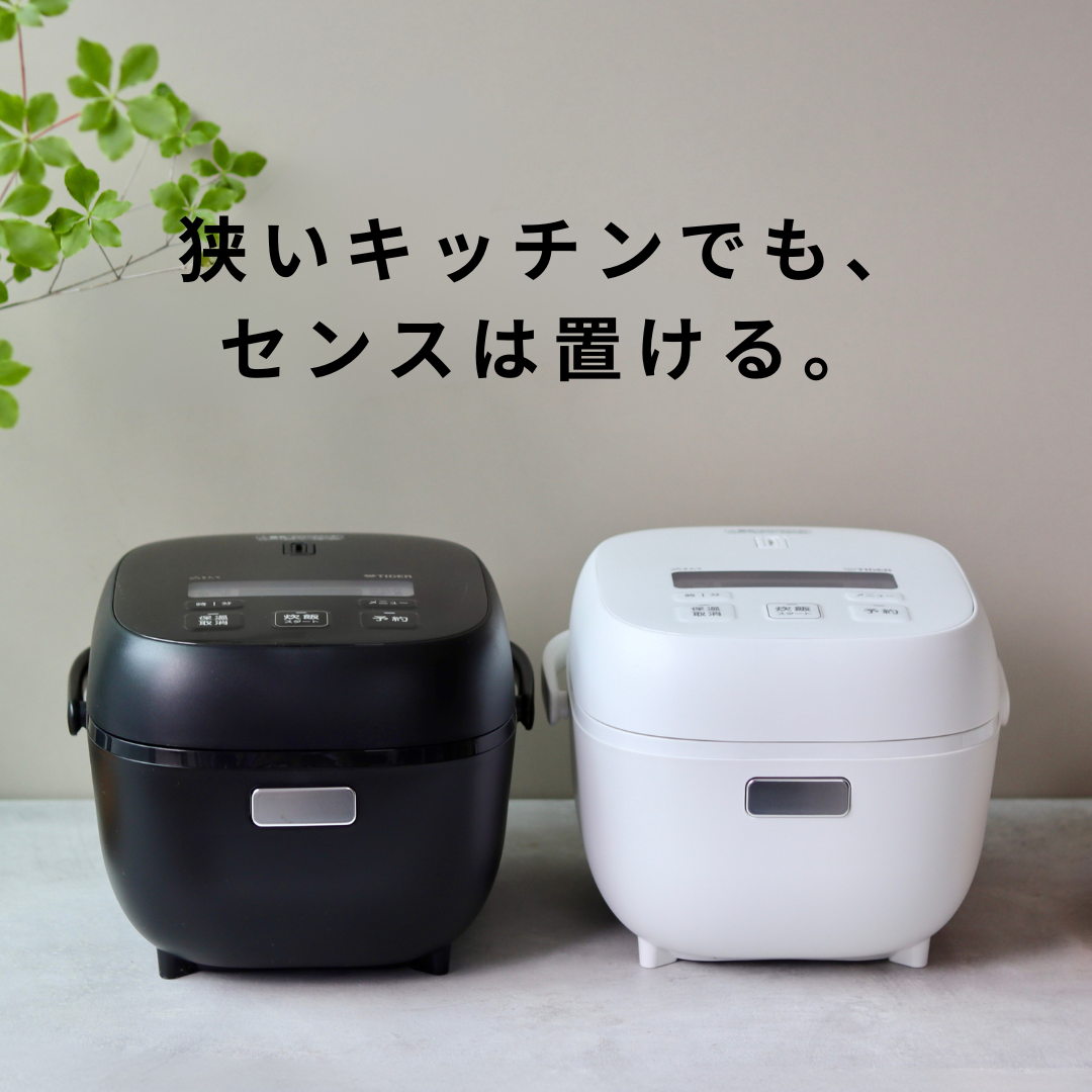 炊きたて 炊飯器 3合炊き 一人暮らし用 タイガー おしゃれ お手入れ 2