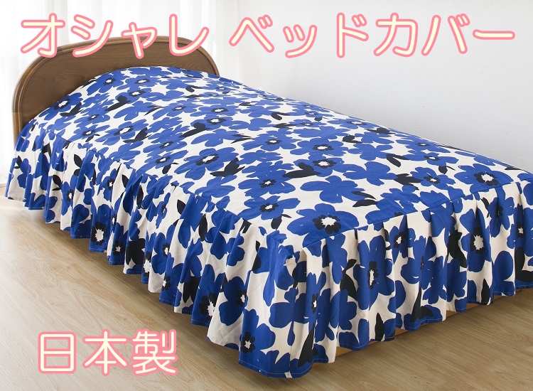 bed-cover-002item01.jpg