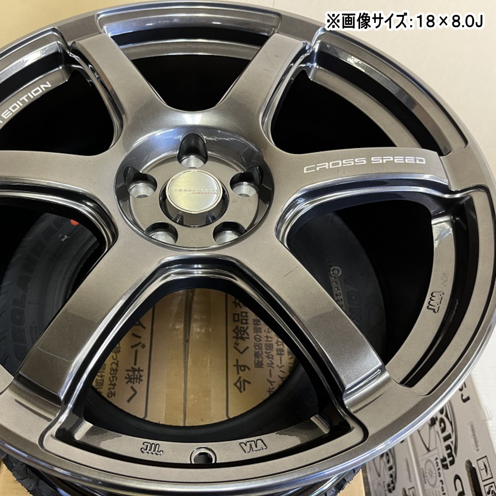 HOT STUFF（ホットスタッフ） 4本セット 18インチ 86 BRZ カローラ