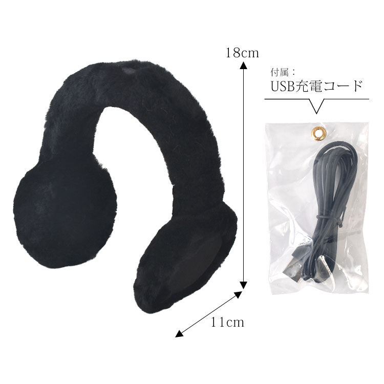 UGG（アグ） イヤーマフ ヘッドフォン Bluetooth 103267 耳当て