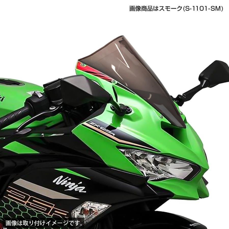 Ninja ZX-25R ZX-4R ダブルバブル レーシングスクリーン スモーク