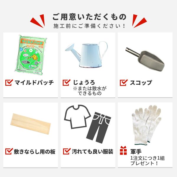 マイルドパッチ 13mm 400kg (20kg×20袋) 全天候型高耐久型常温