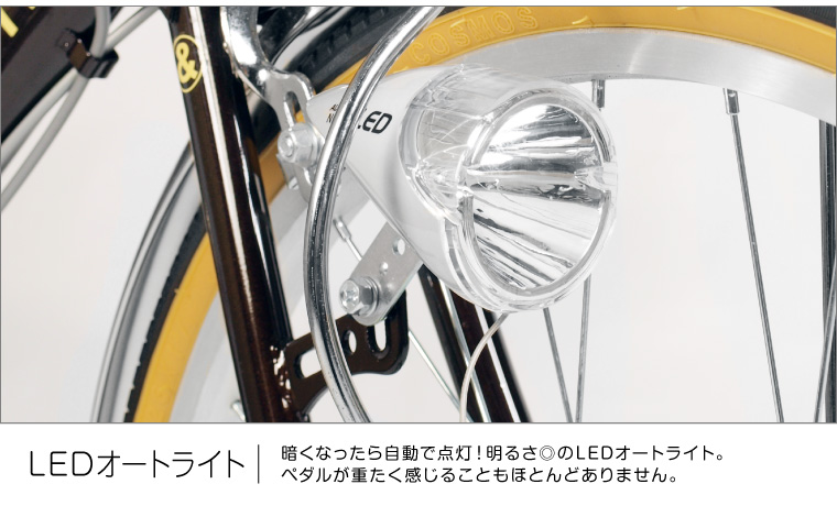 a.n.design-works 訳あり大特価 完全組立ヤクシン 自転車 子供用 26