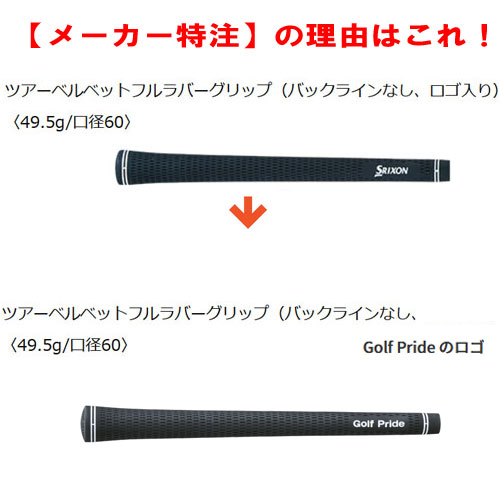 ZX（スリクソン） 【メーカー特注】スリクソン ZX ハイブリッド2番 S