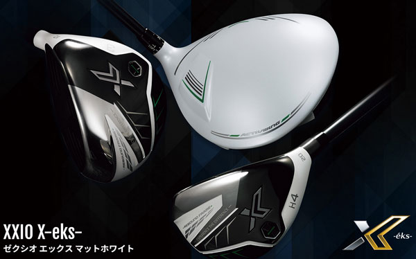 XXIO X ゼクシオ エックス マットホワイト フェアウェイウッド FW