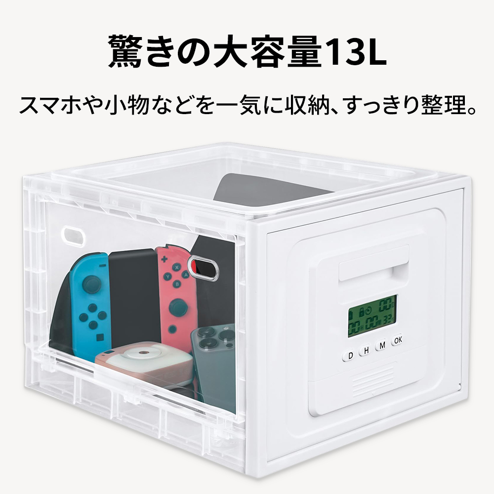 在庫一掃価格で4,100円】あす楽 タイムロッキングコンテナ タイム
