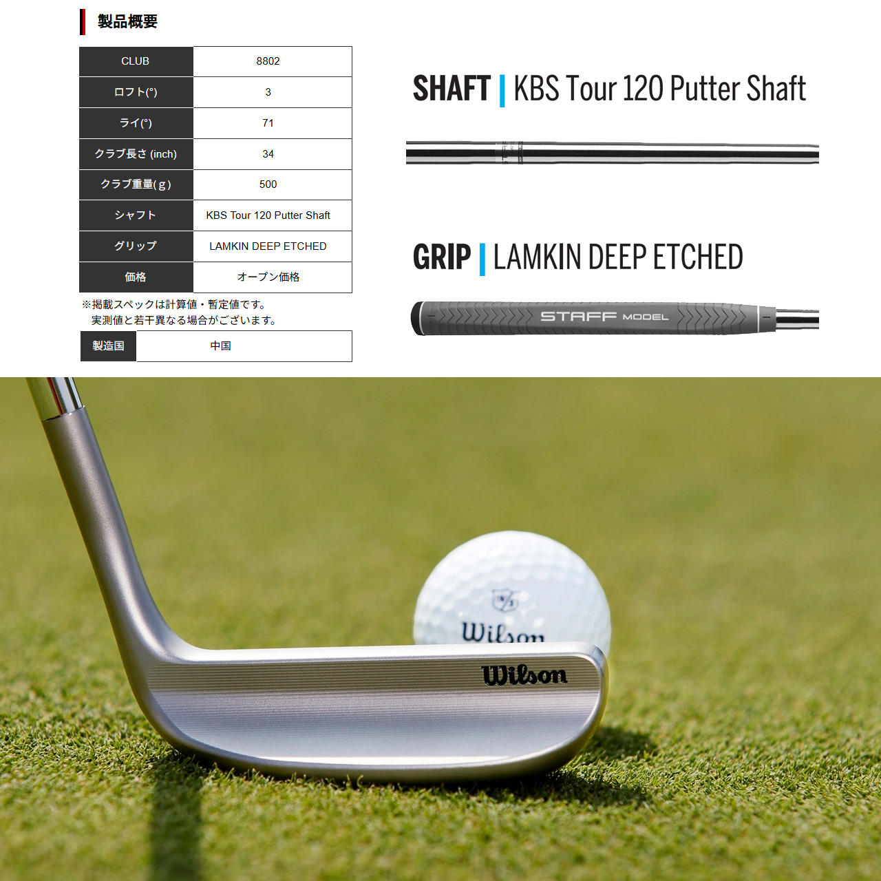 Wilson Staff（ウィルソンスタッフ） wilson ウィルソン スタッフ