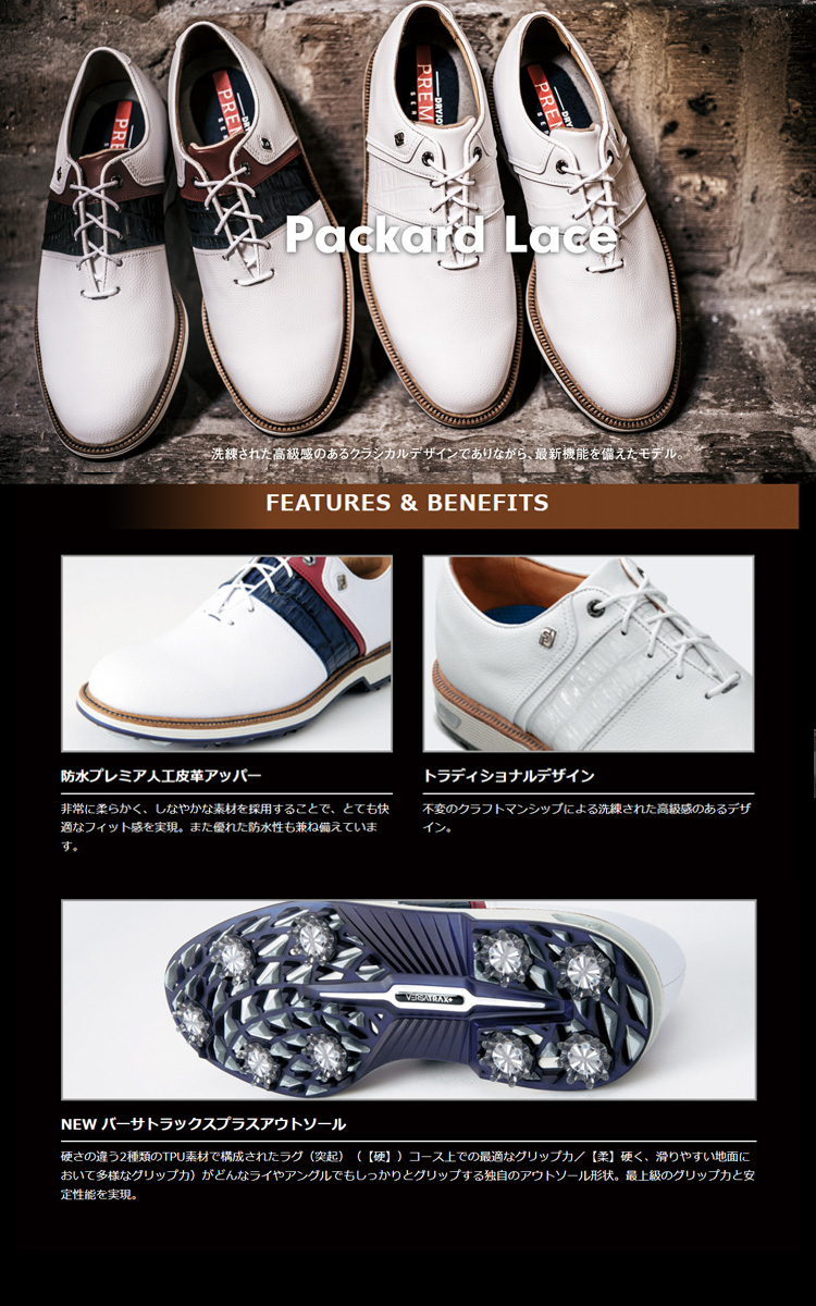 FootJoy（フットジョイ） FootJoy 21 DRYJOYS PREMIERE PACKARD Laced