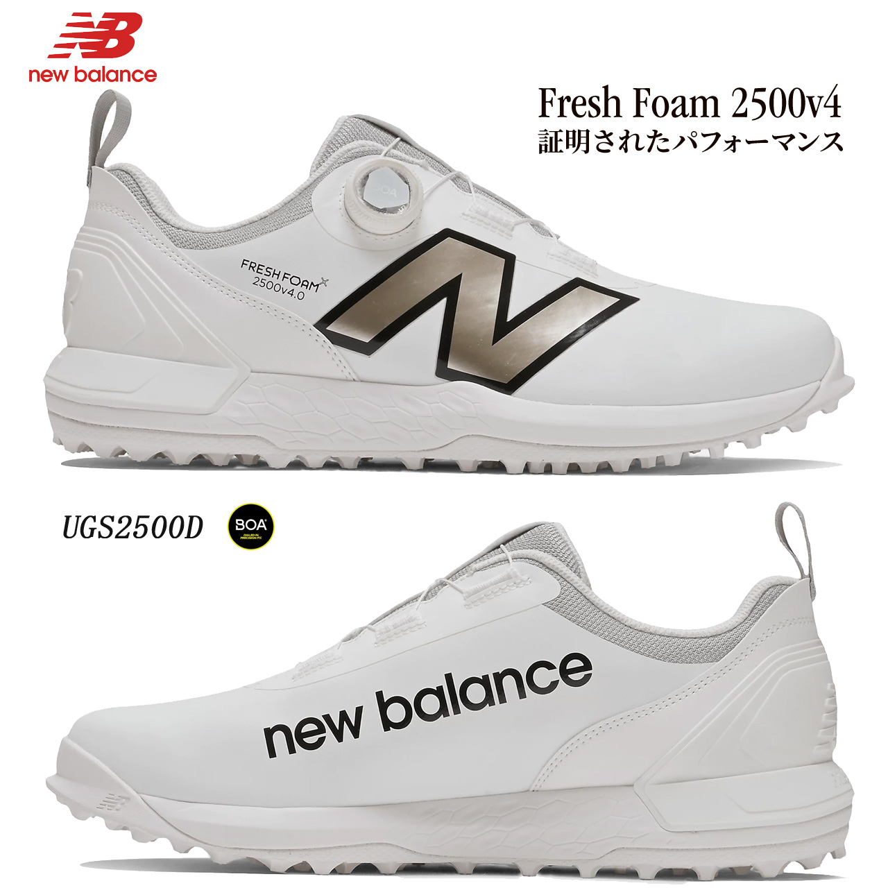 FRESH FOAM ニューバランス ゴルフスパイクレスシューズ Fresh Foam X