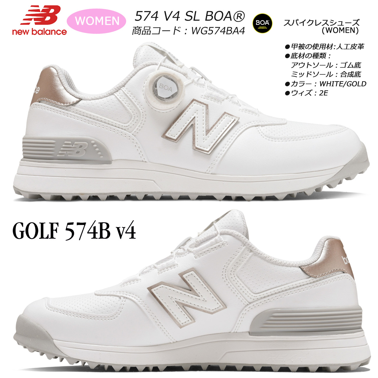 New Balance Golf（ニューバランスゴルフ） ニューバランス ゴルフ