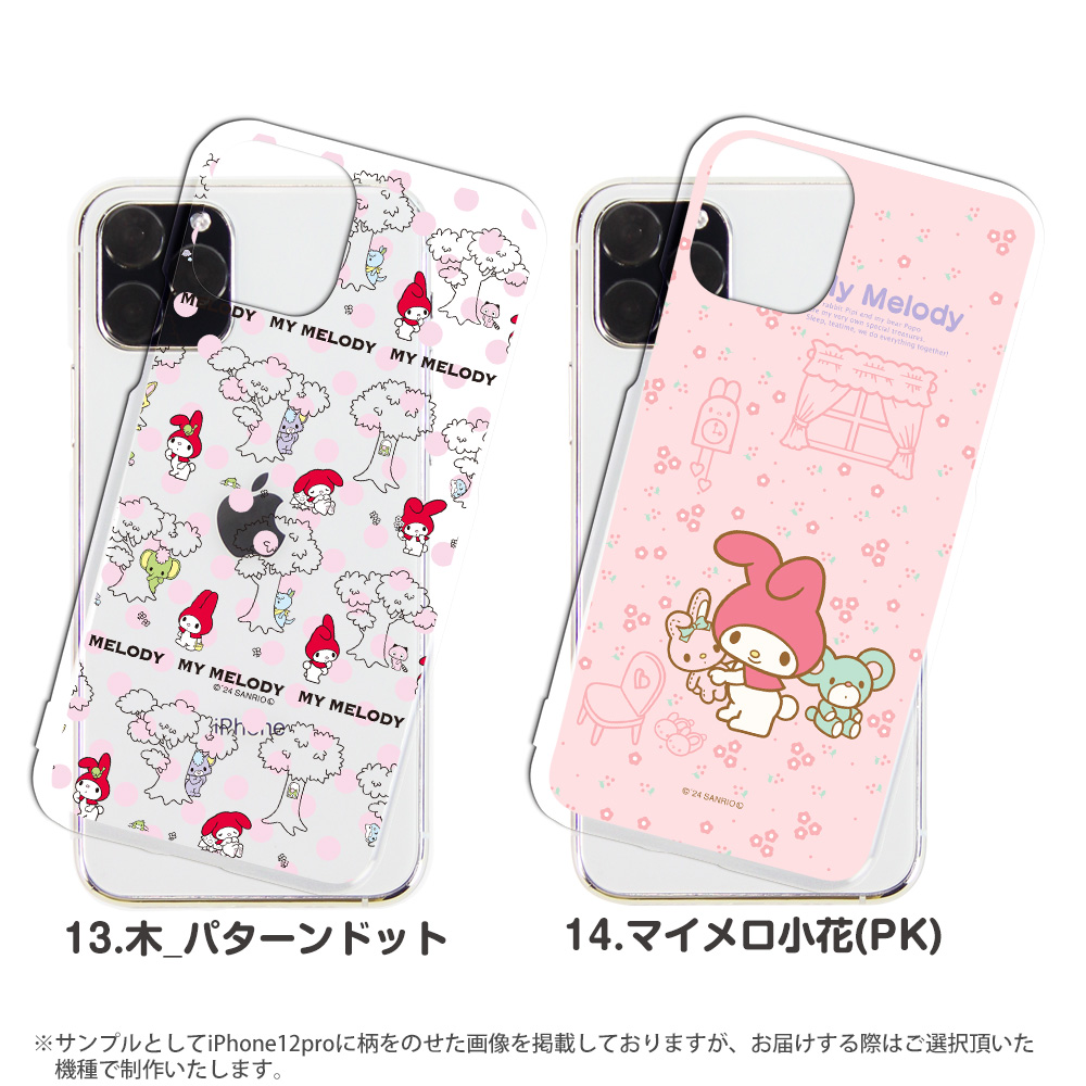 sanrio（サンリオ） Pixel 8a ケース ハード ピクセル8a カバー クリア