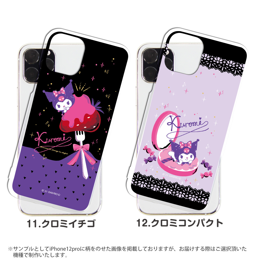 sanrio（サンリオ） Pixel 7 ケース ピクセル7 ハードケース カバー