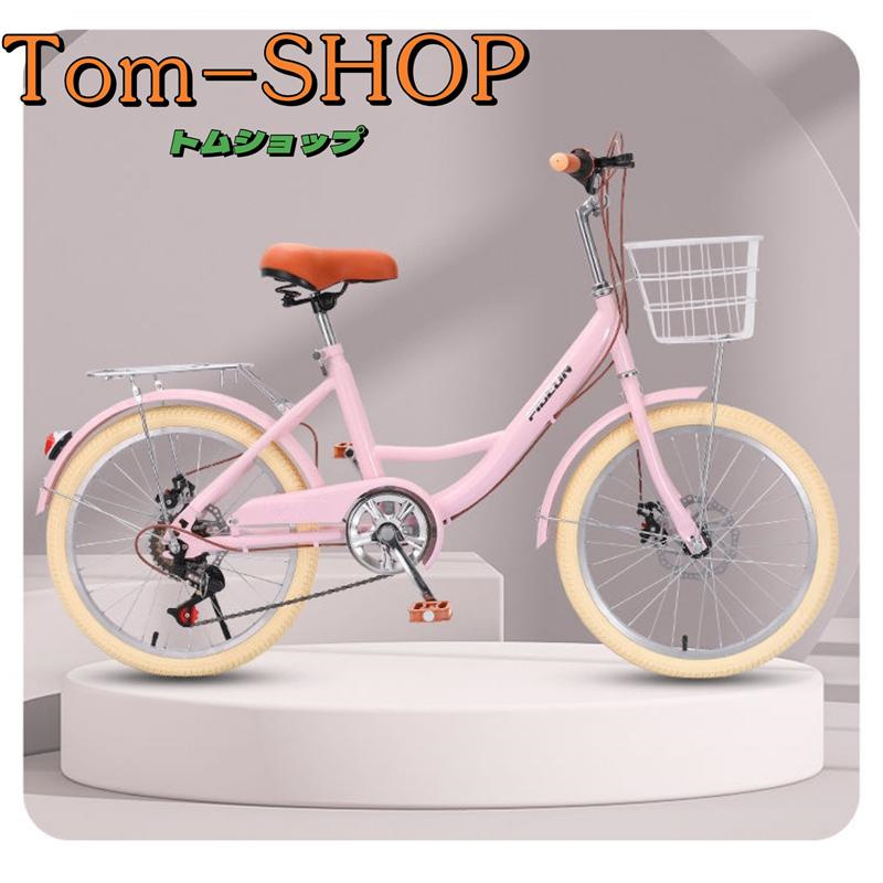 パールピンクの自転車ママチャリ【取りに来て頂ける方】 パールピンク