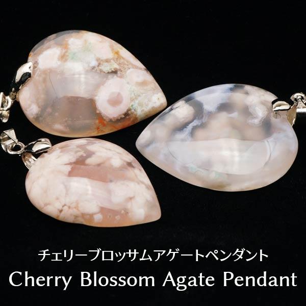 天然石・パワーストーンの東昇 - フェニックスストーン（クリソコラ