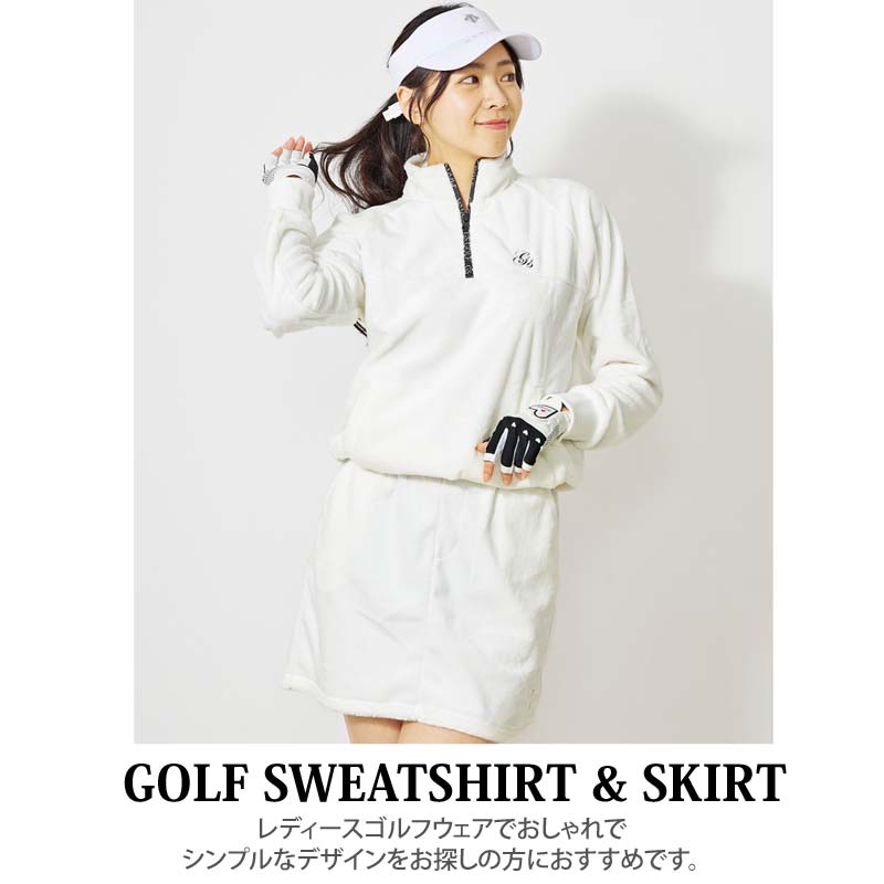 ゴルフウェア レディース 上下セットアップ gs GOLF シャギーフリース