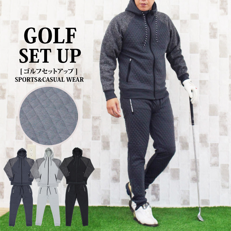 ゴルフウェア セットアップ メンズ 上下セット 暖かキルティング