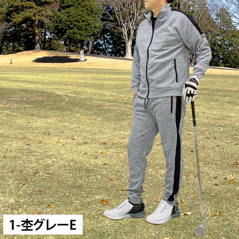 ゴルフウェア セットアップ メンズ 上下セット ジャージ ゴルフパンツ