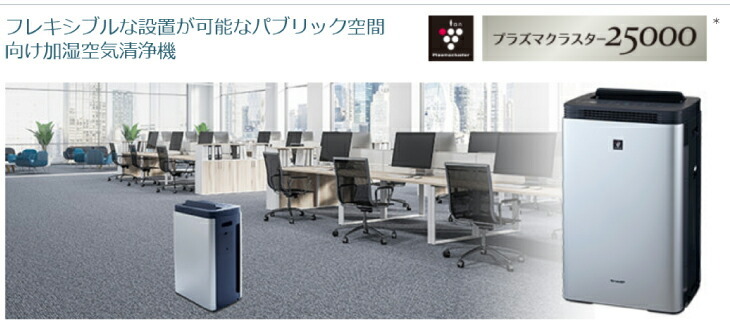 SHARP（シャープ） (要納期確認/5月上旬頃生産予定) 床置き型プラズマ