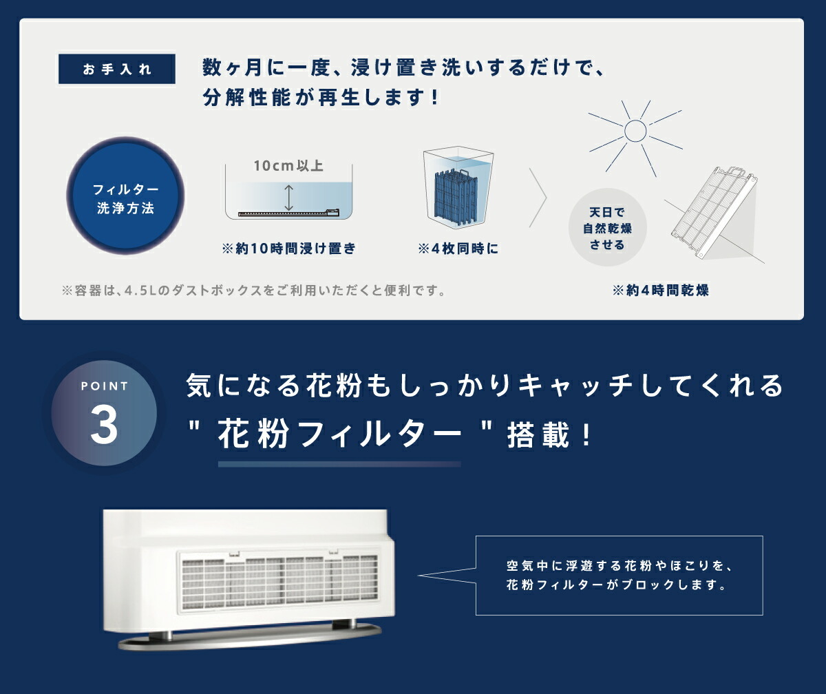 TEC（TOSHIBA） 光触媒除菌・脱臭機 KALTECH(カルテック) 床置きタイプ