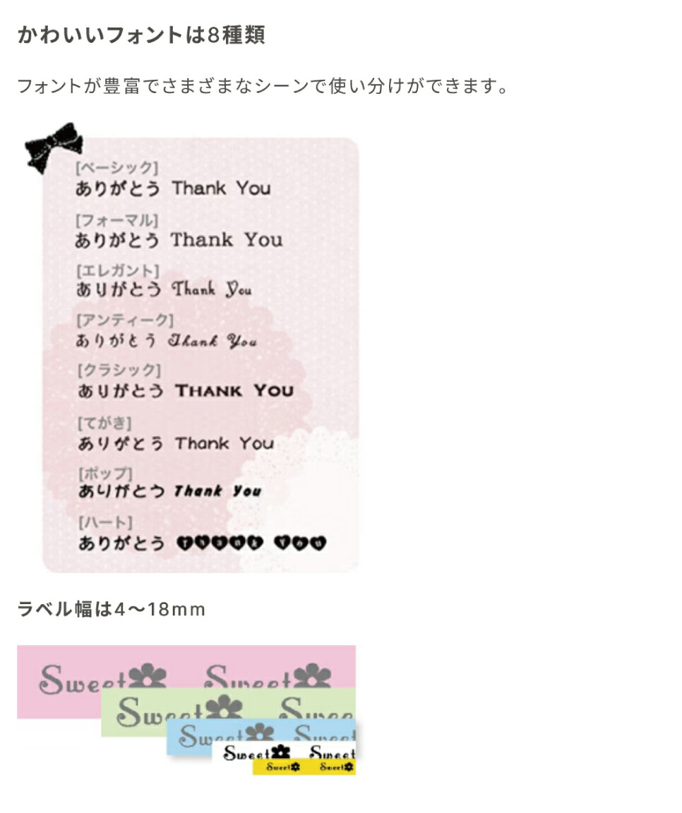 KING JIM（キングジム） テプラ PRO SR-GL1 : オフィス店舗用品トップ