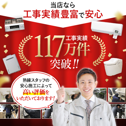 リンナイ（Rinnai） 【3年保証】ガス瞬間湯沸器 瞬間湯沸器 5号用 RUS