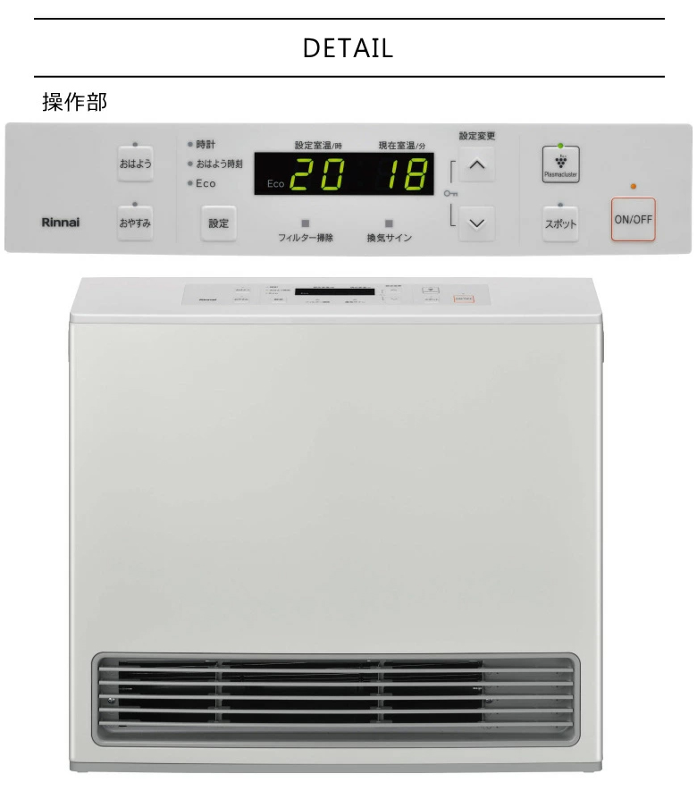 2025年製) リンナイ RC-U5801PE -WH ホワイト (プロパンガス専用) ガス